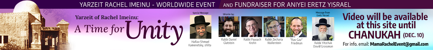 National Society for Hebrew Day Schools