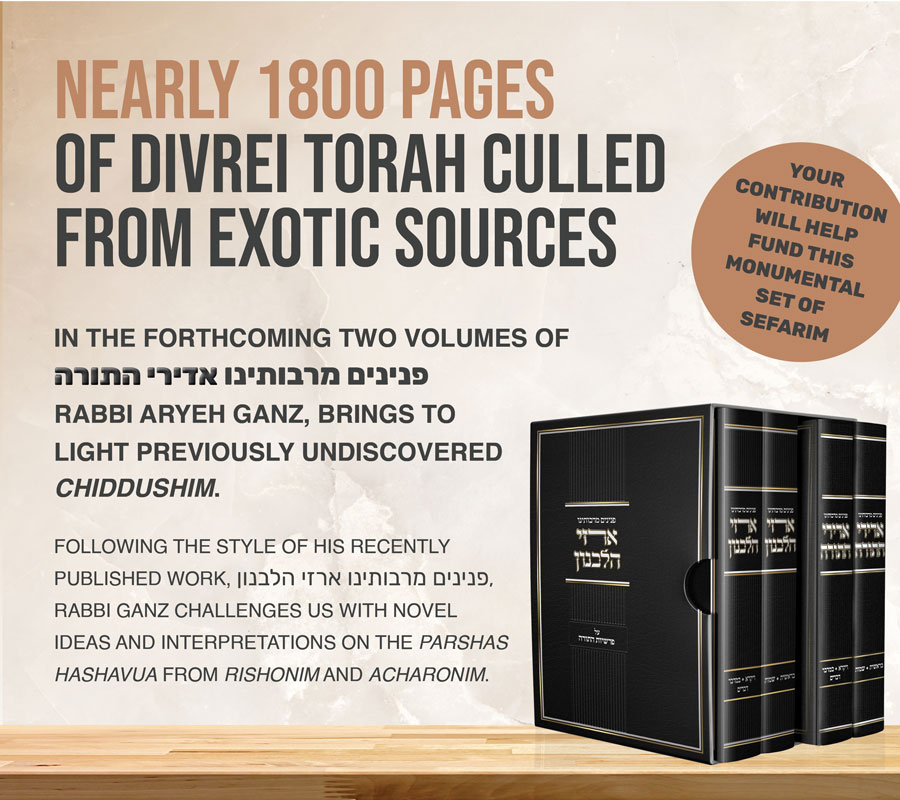 Keren Yaakov