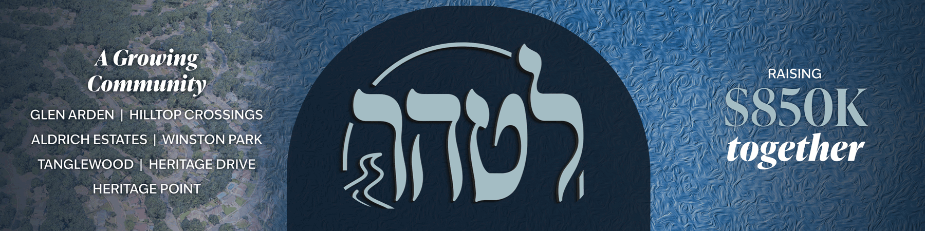 Khal Zichron Avrohom