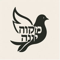 Mikvah Yona