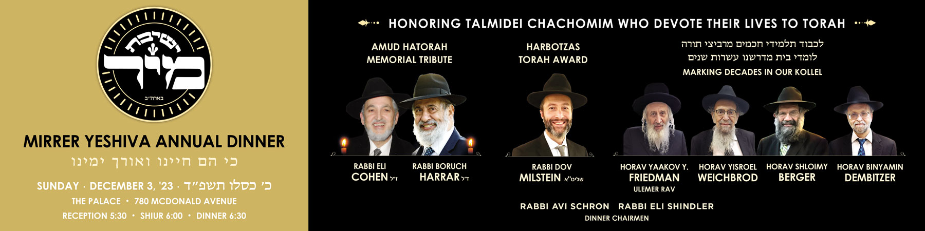 Mirrer Yeshiva Central Institute