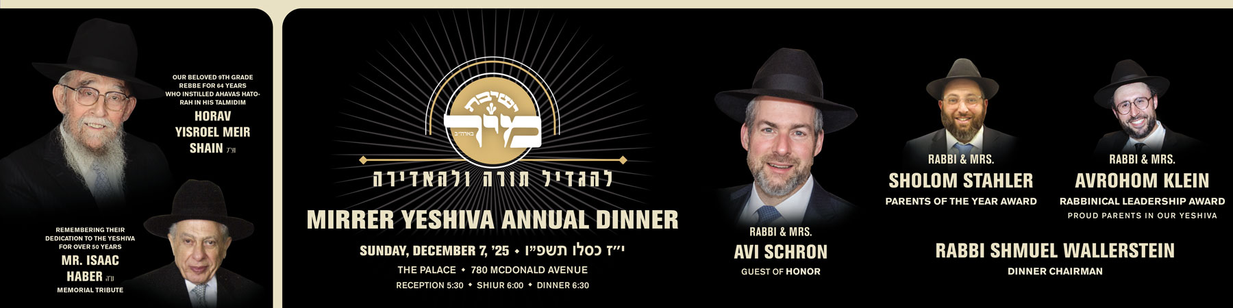 Mirrer Yeshiva Central Institute