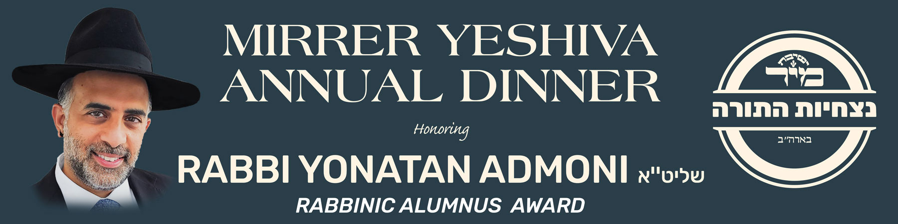 Mirrer Yeshiva Central Institute