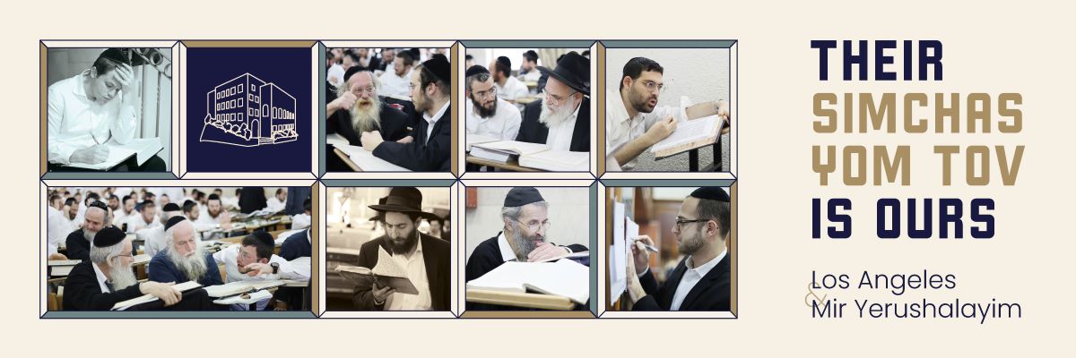 Yeshivas Mir Yerushalayim