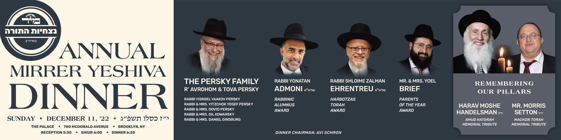 Mirrer Yeshiva Central Institute