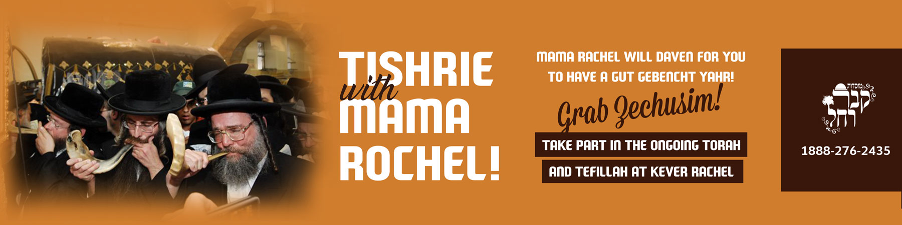 Mosdos Kever Rachel