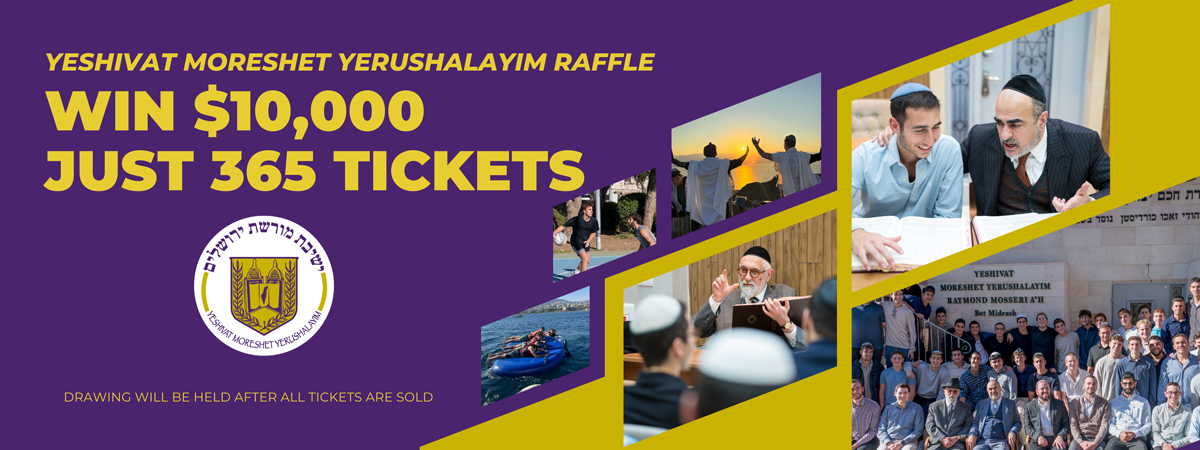 American Friends of Yeshivat Moreshet Yerushalayim