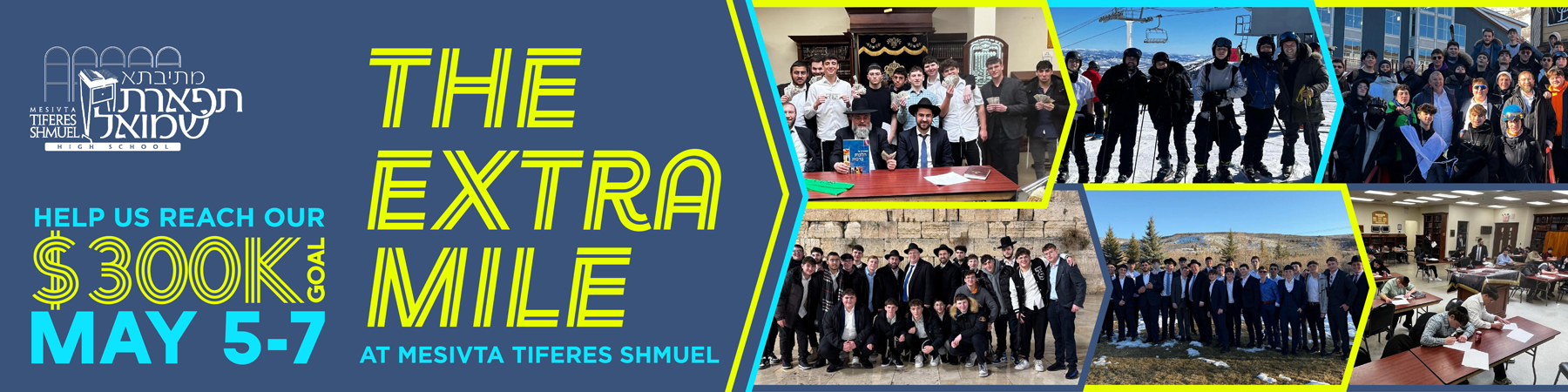 Mesivta Tiferes Shmuel