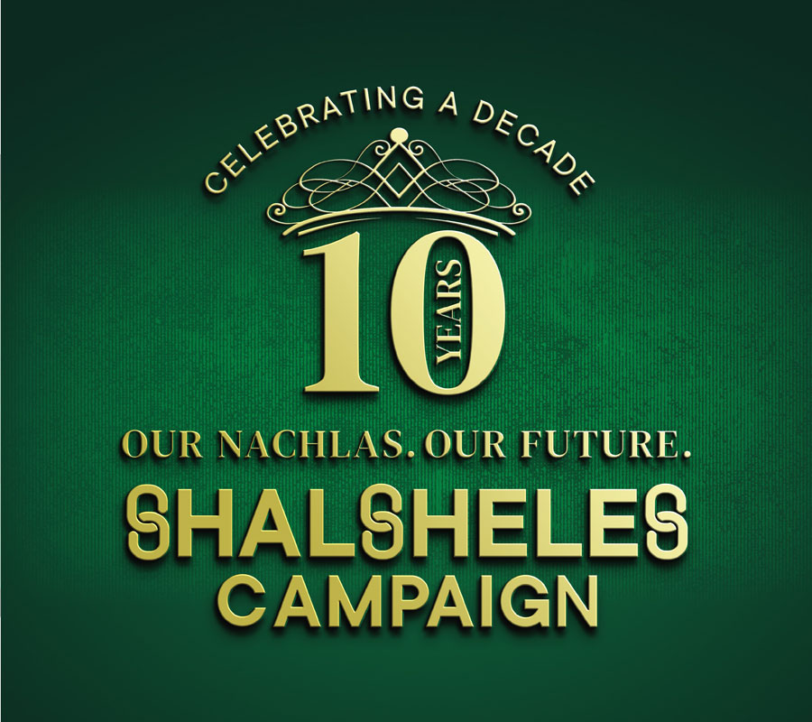 Nachlas Bais Yaakov