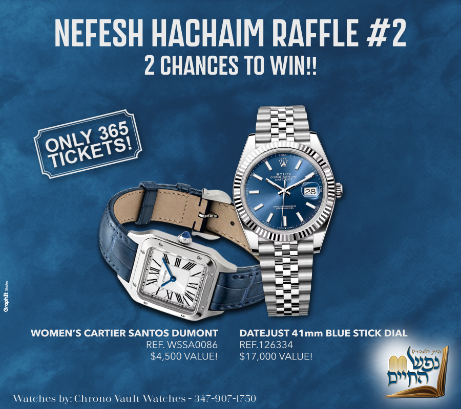 Congregation Nefesh Hachaim