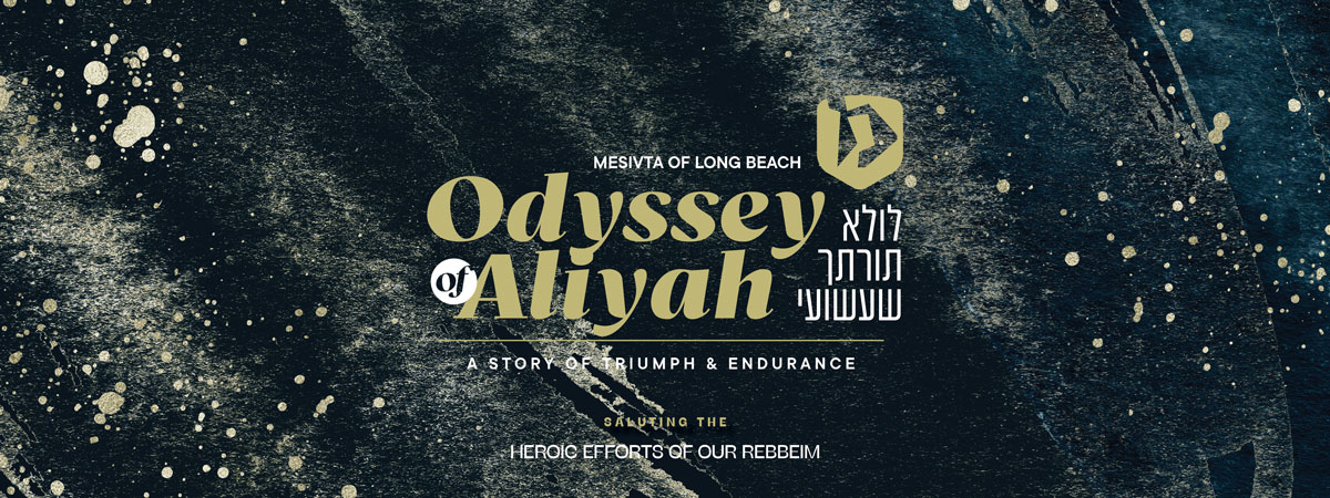 Mesivta of Long Beach