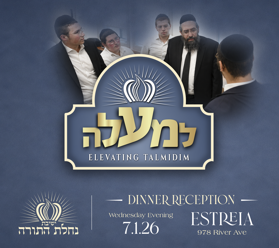 Yeshiva Nachlas Hatorah
