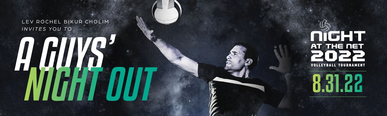 Night at the Net 2022