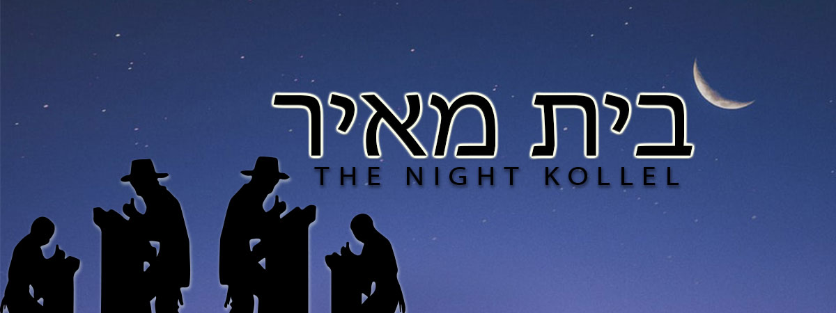 The Night Kollel