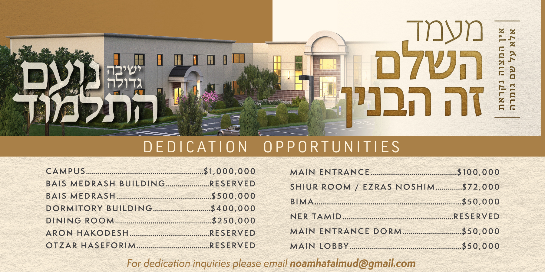 Yeshiva Noam Hatalmud