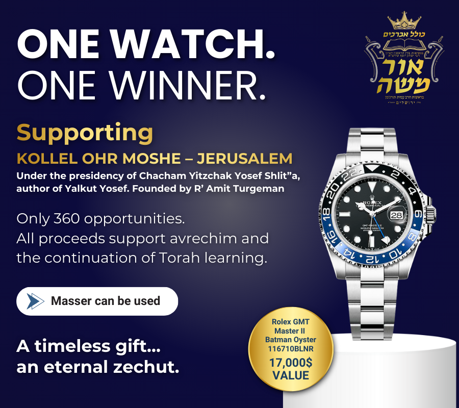 Ohr Moshe