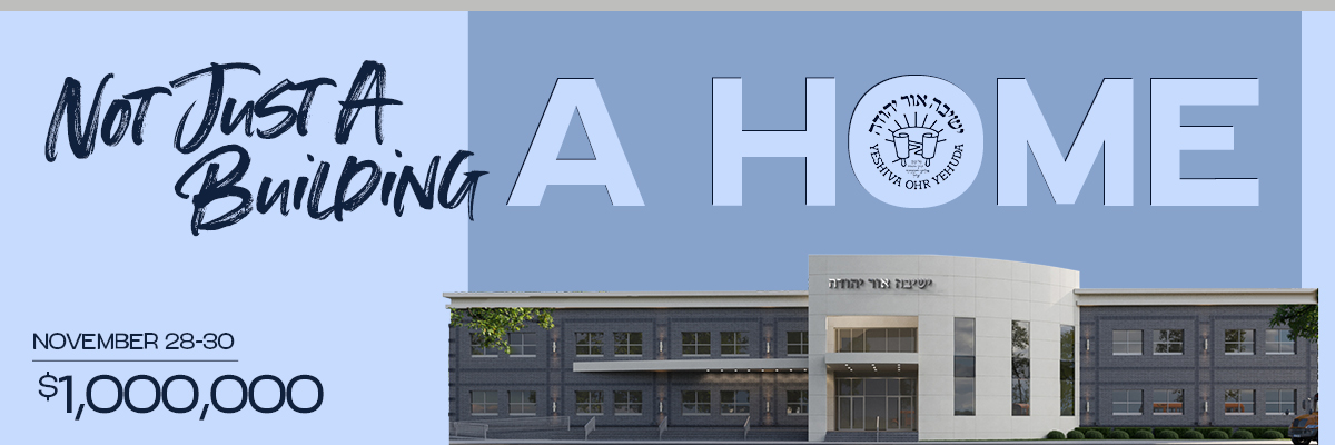Yeshiva Ohr Yehuda