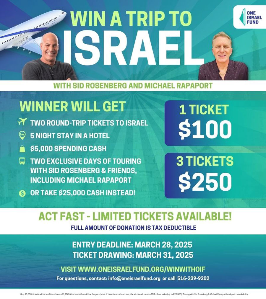 One Israel Fund
