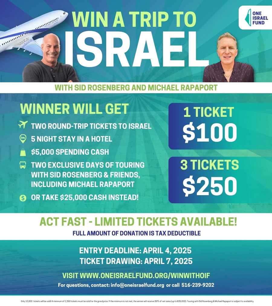 One Israel Fund