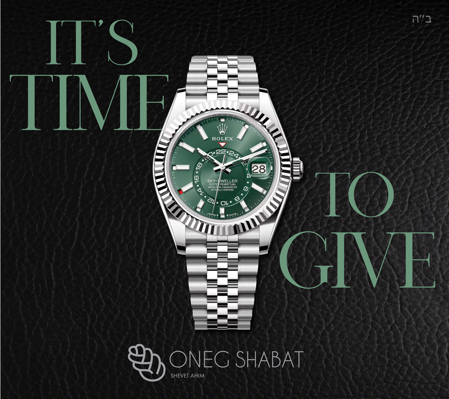 Oneg Shabat