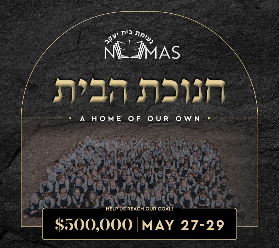 Neemas Bais Yaakov