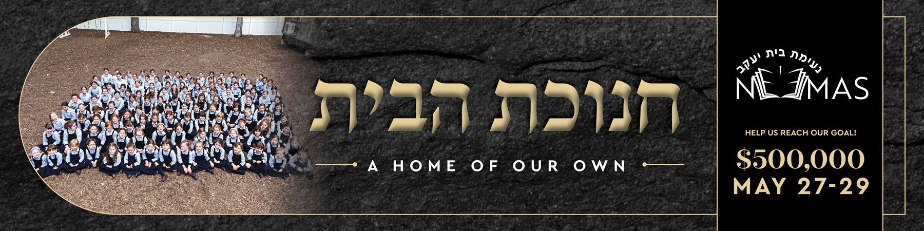 Neemas Bais Yaakov