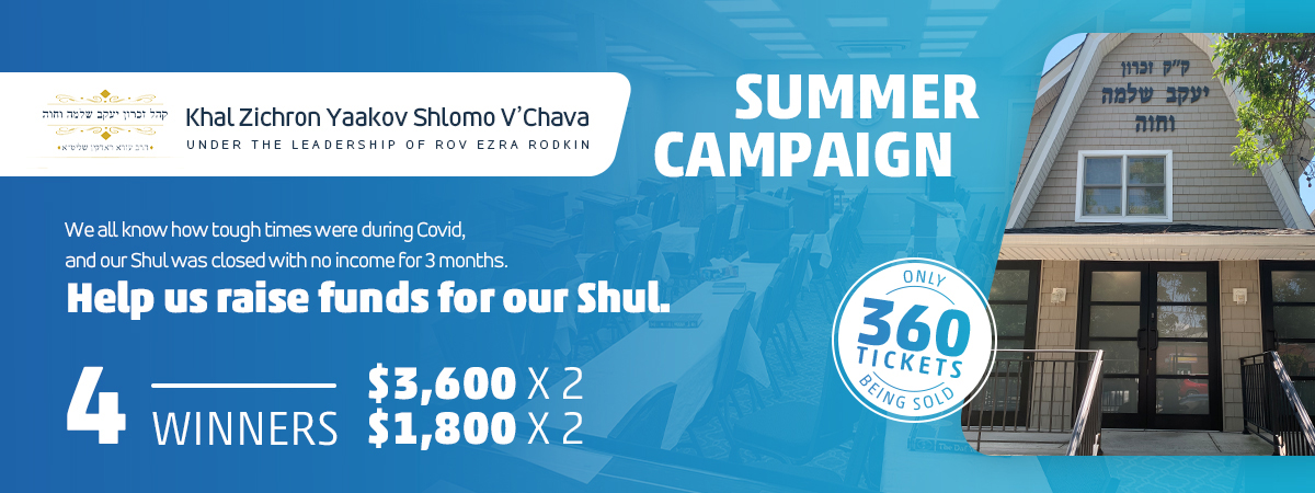 Khal Zichron Yaakov Shlomo V'Chava