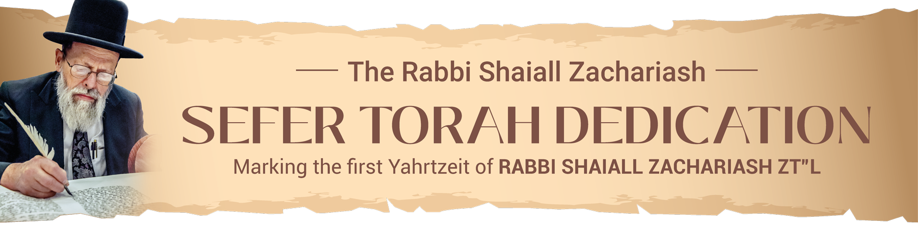 Shomrey Emunah