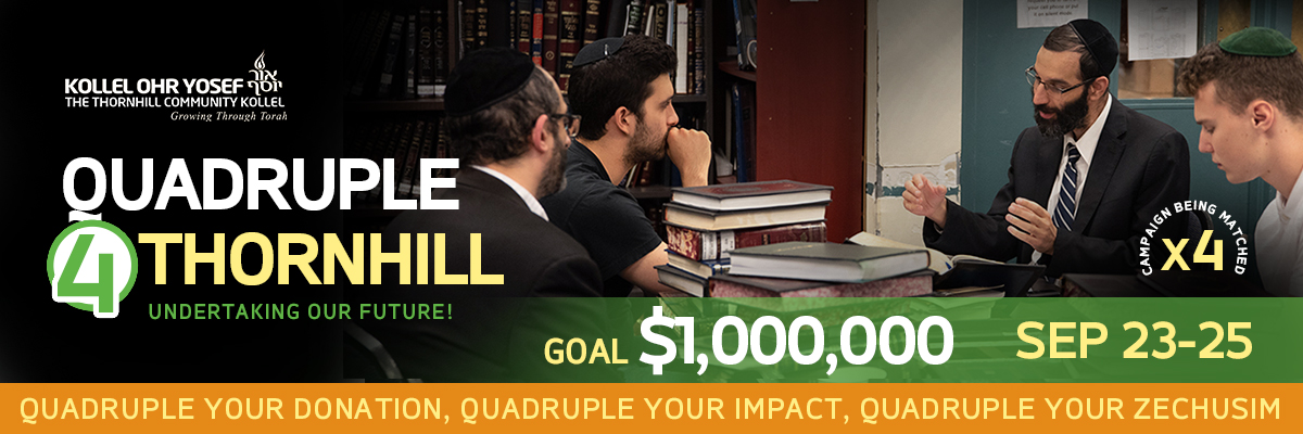 The Institute of Torah Education