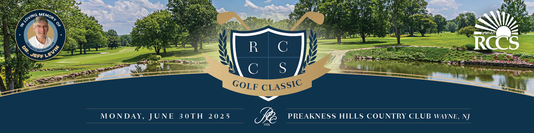 RCCS Golf Classic 2025