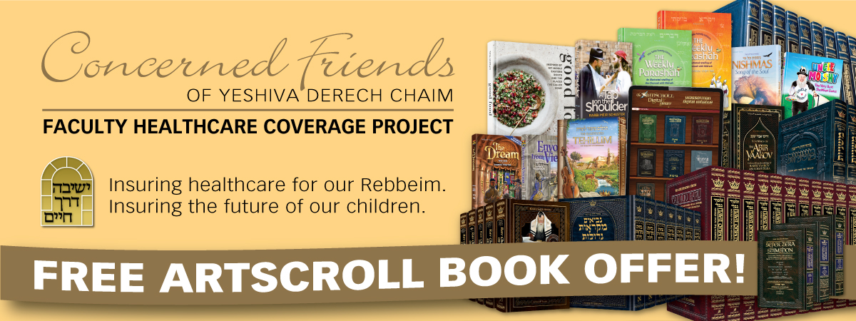 Yeshiva Derech Chaim