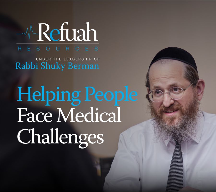 Refuah Resources