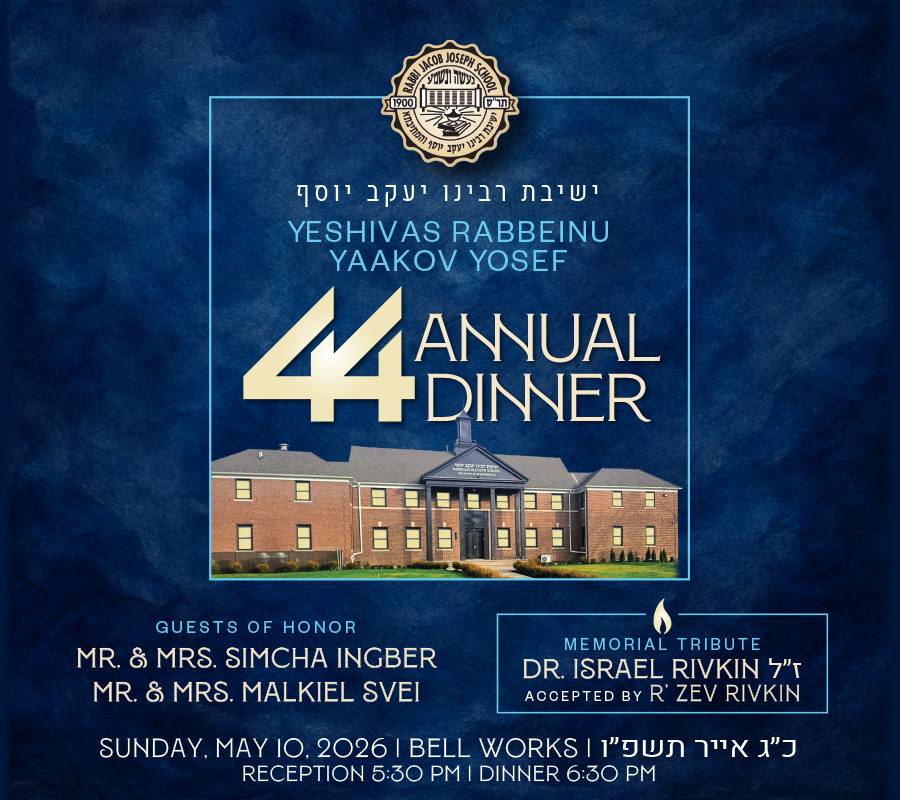 Rabbi Jacob Joseph School / Edison Yeshiva