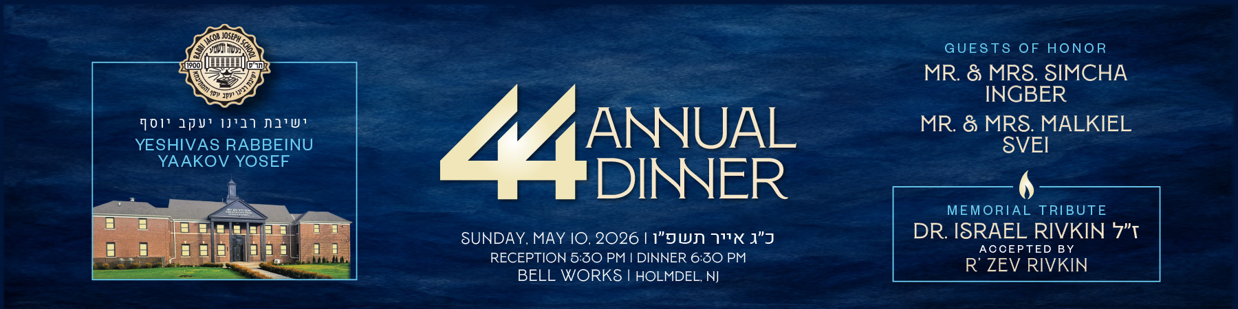 Rabbi Jacob Joseph School / Edison Yeshiva
