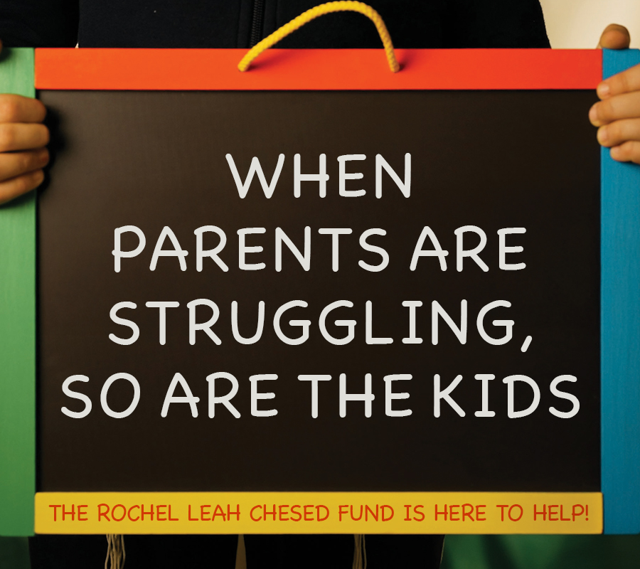 Rachel Leah Chesed Fund