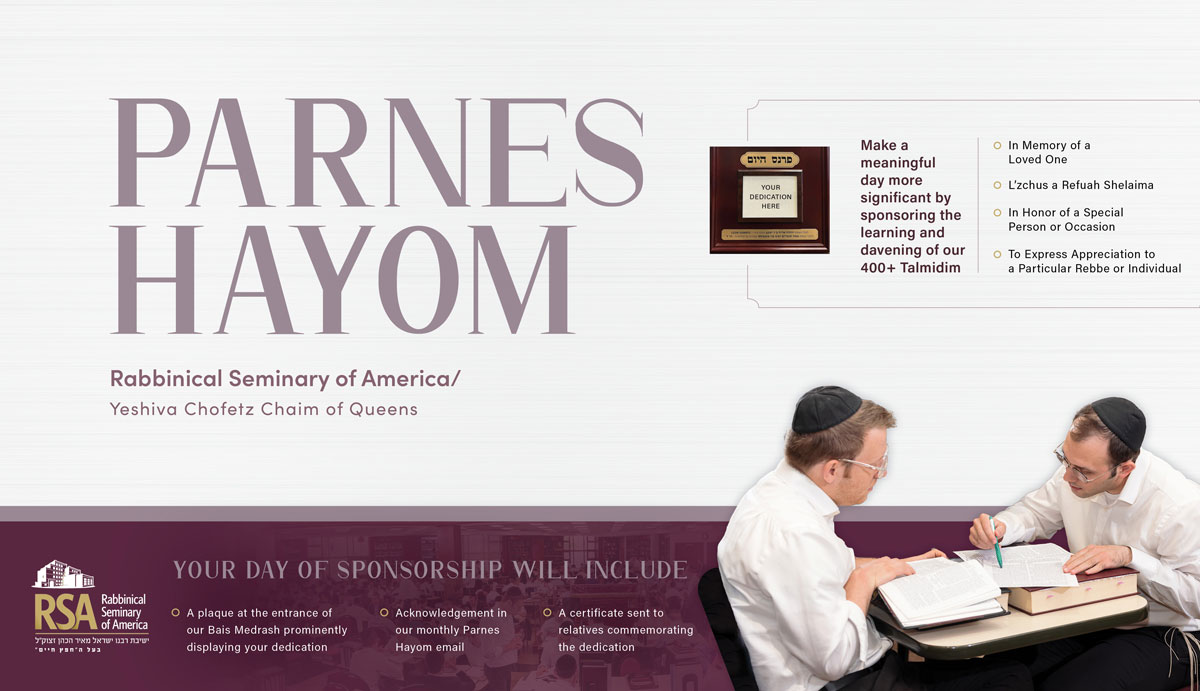 Rabbinical Seminary of America