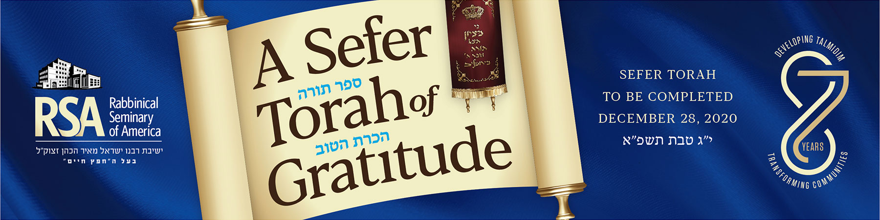 Rabbinical Seminary of America