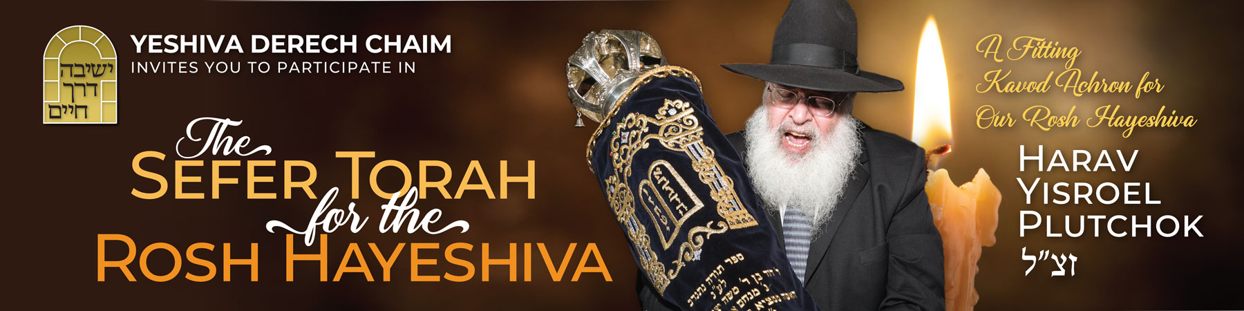 Yeshiva Derech Chaim