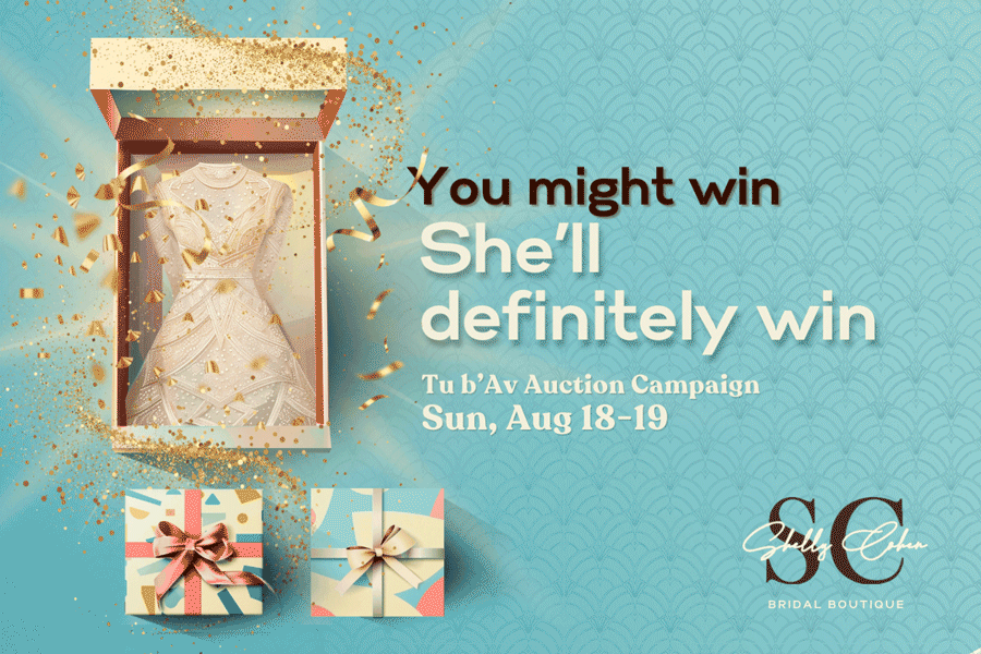Shelly Cohen Bridal Fund