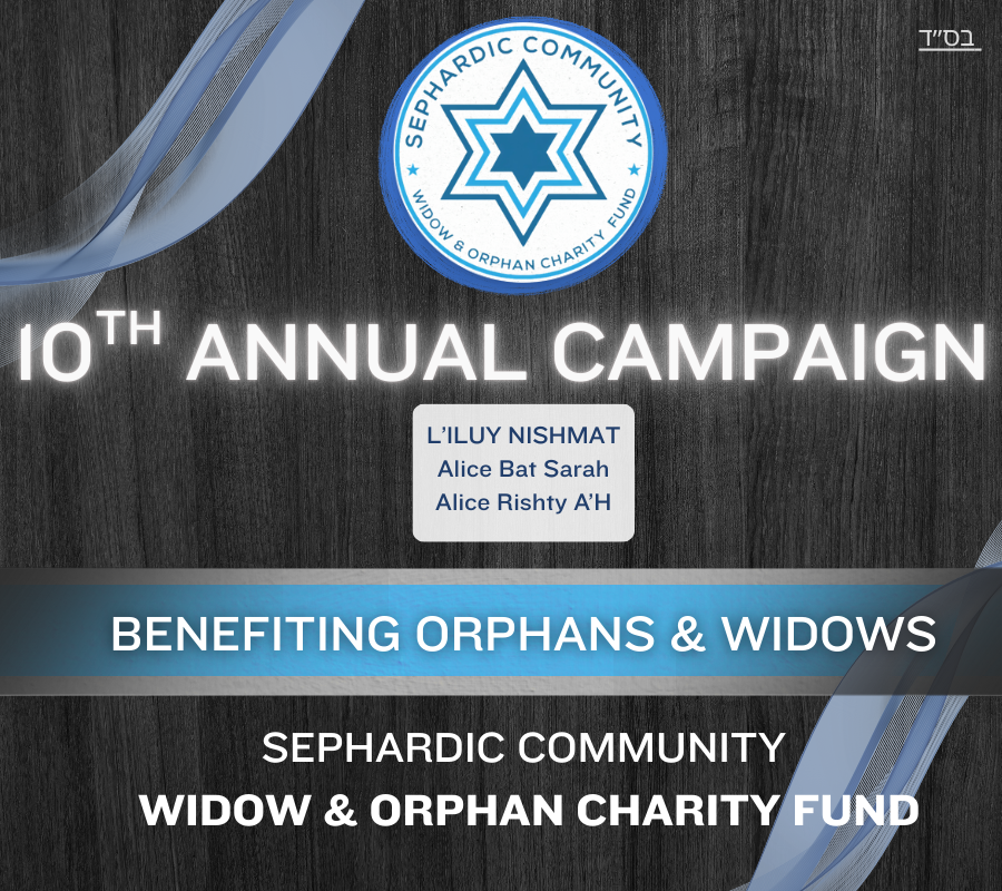 Sephardic Community Fund