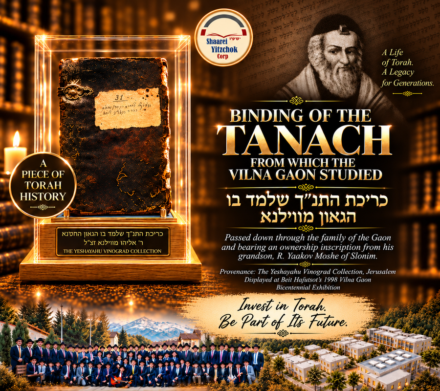 Shaarei Yitzchak