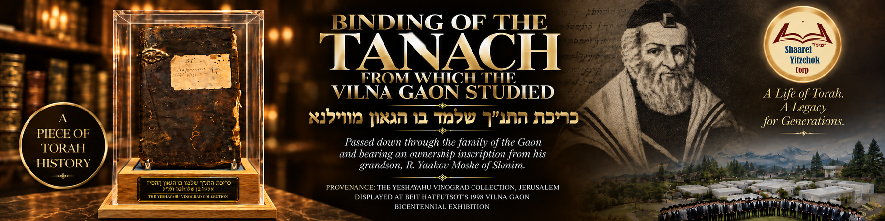 Shaarei Yitzchak