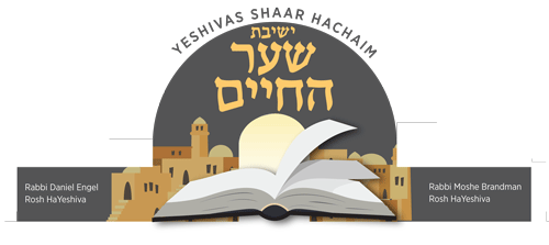 Yeshivas Shaar hachayim