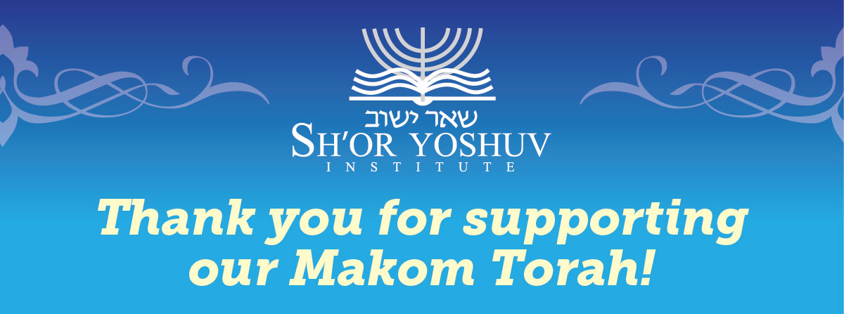 Shor Yoshuv Institute