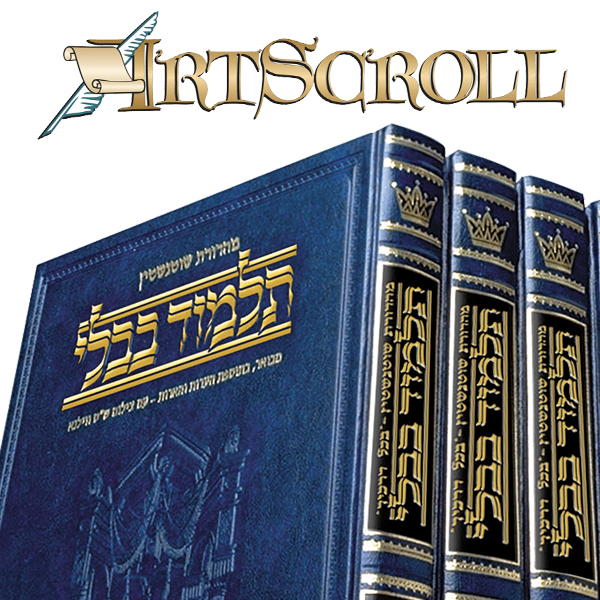 Sinai Academy Virtual Auction 2021
