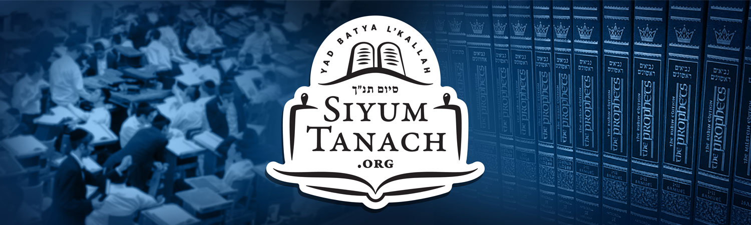 Siyum Tanach