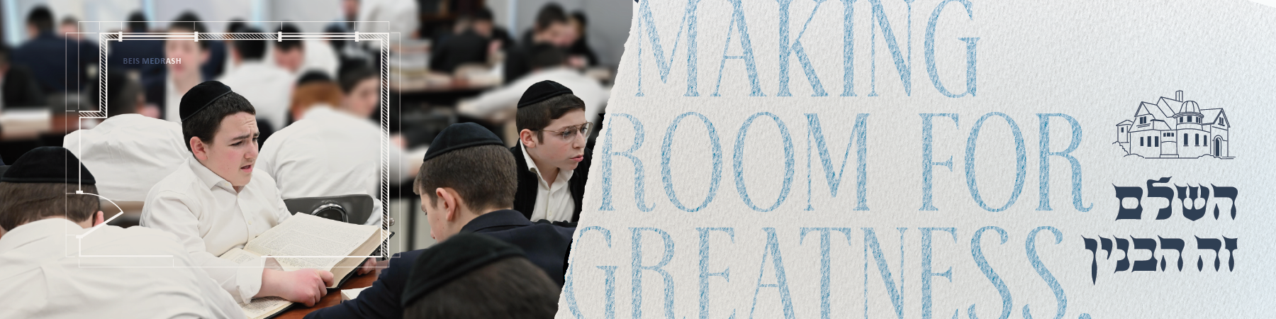 Yeshiva Tiferes Boruch