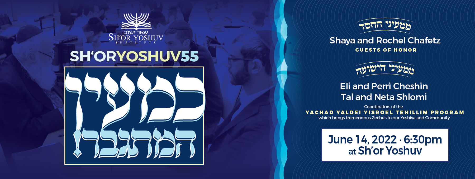 Shor Yoshuv Institute