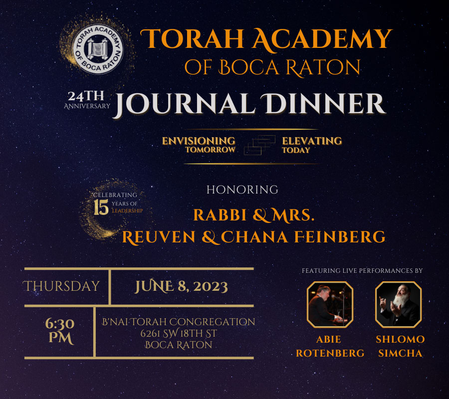 Torah Academy Boca Raton Rayze.It Donation Platform