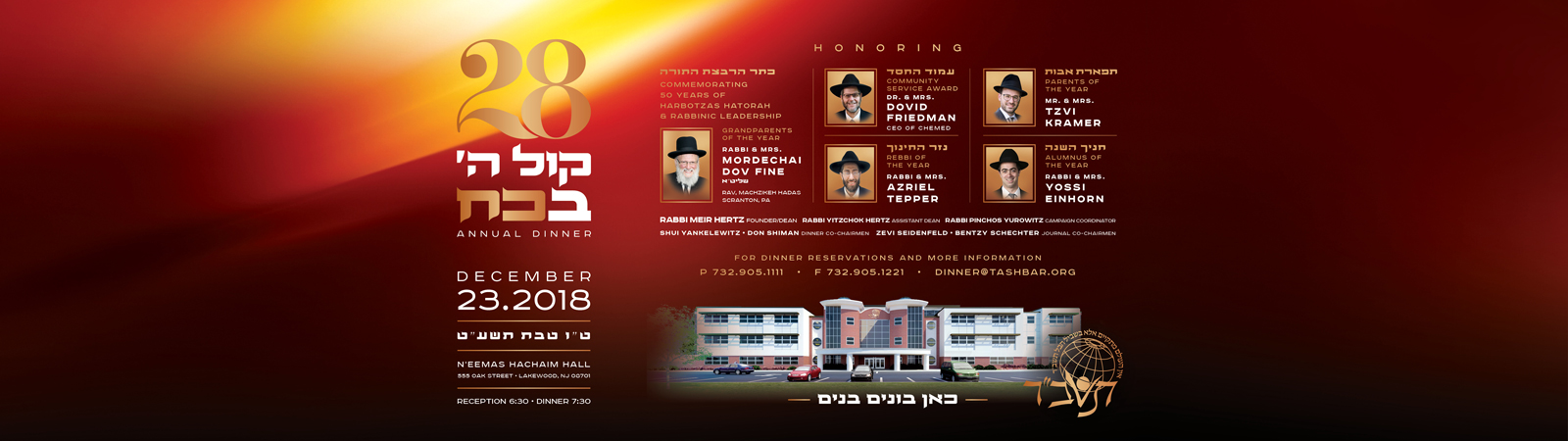 Tashbar of Lakewood
